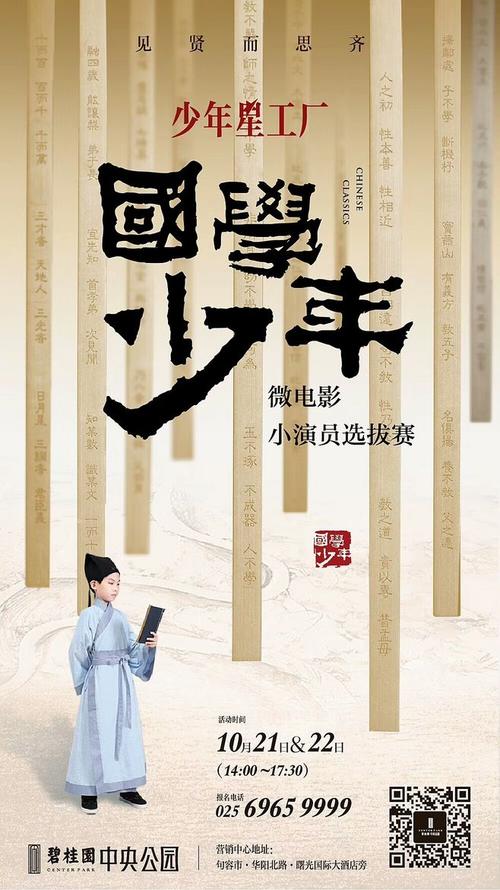 共立電気計器大学商科文凭证书