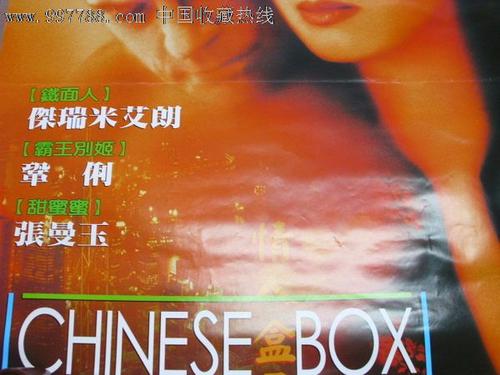 国有土地证换不动产证